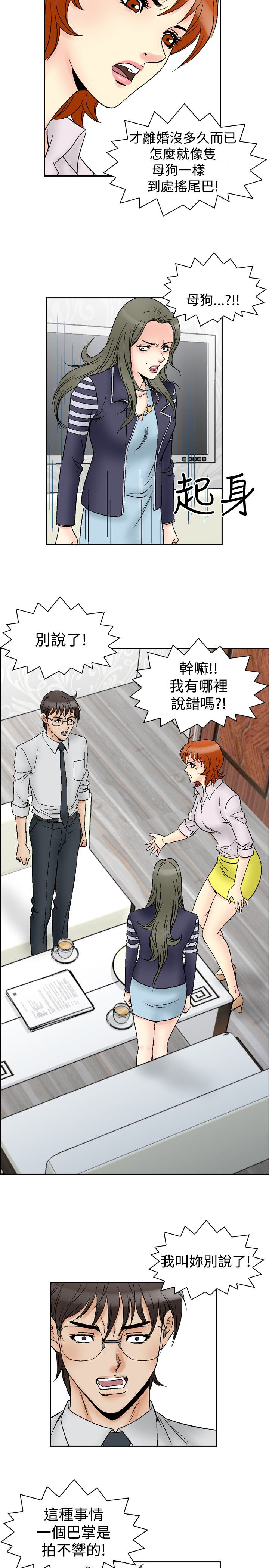 第75章：大事5
