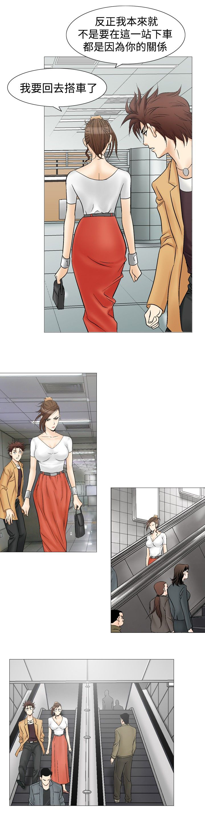 第42章：战争14