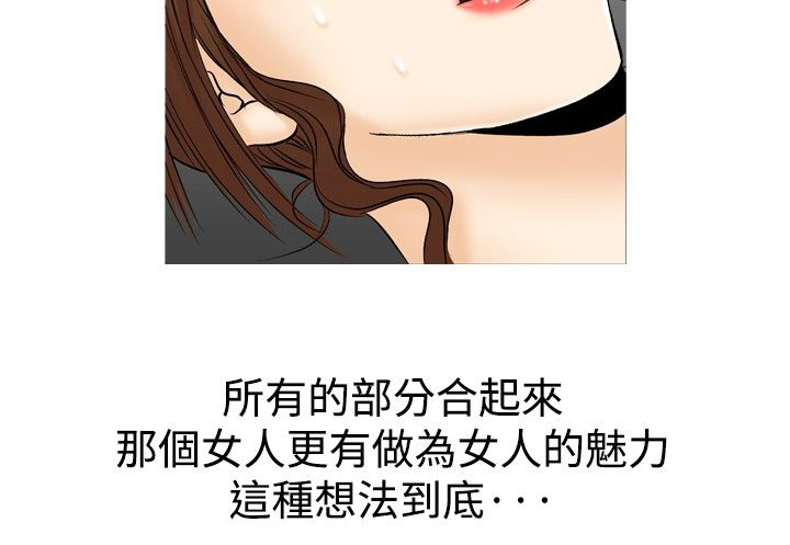 第41章：地铁11