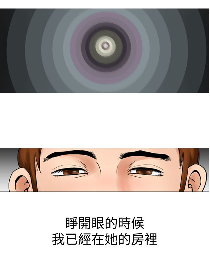 第15章：酒醒0