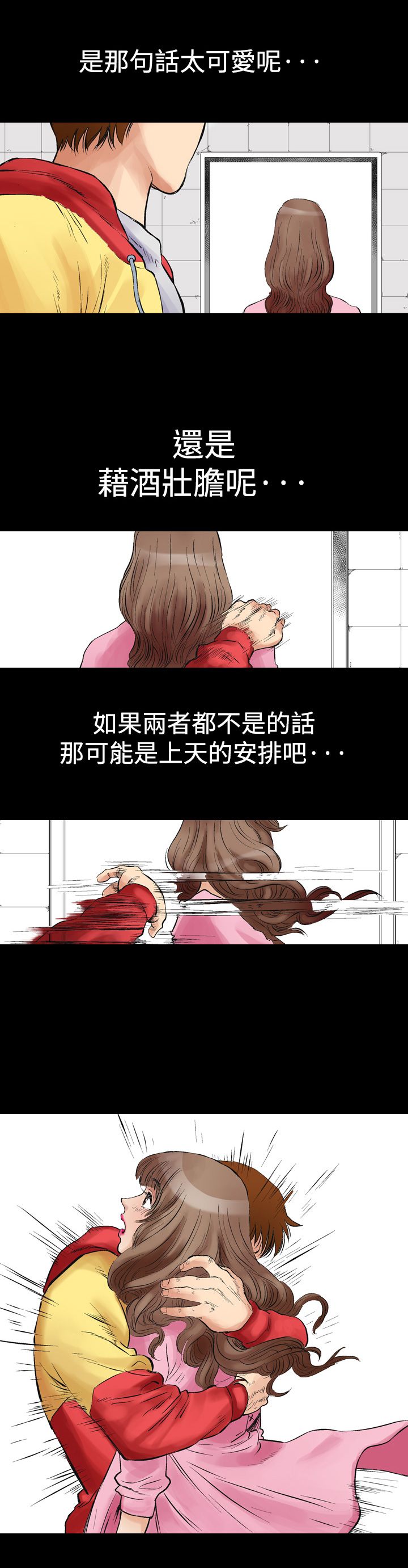 第1章：相遇9