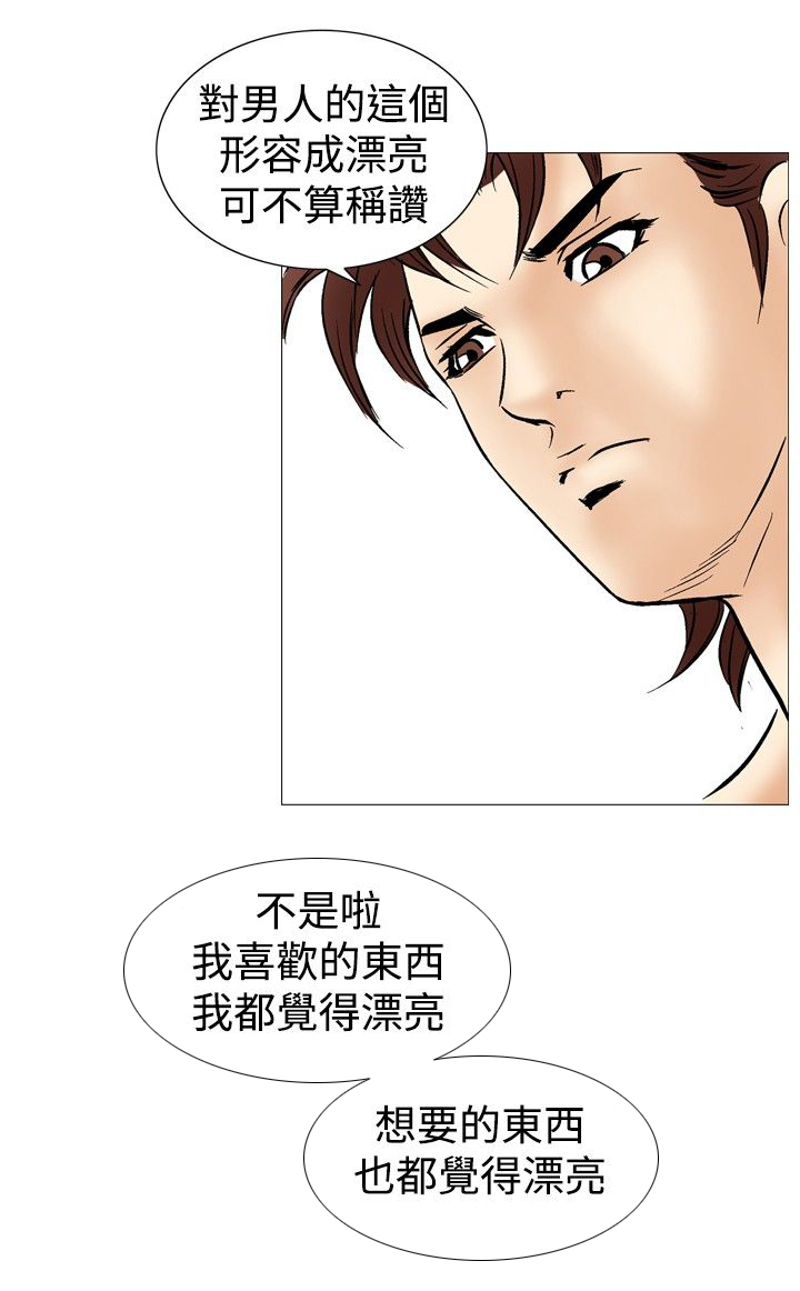 第57章：宣爱13