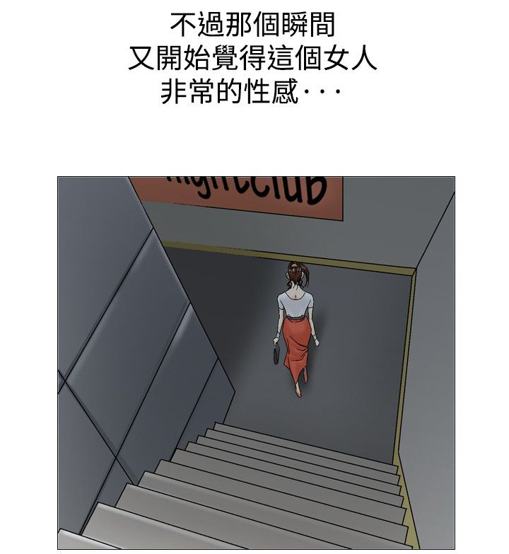 第44章：开房7