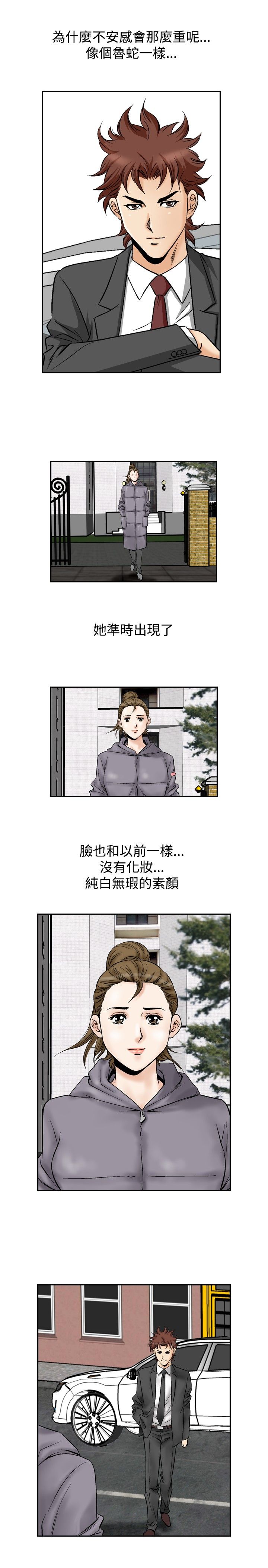 第65章：业余高手8