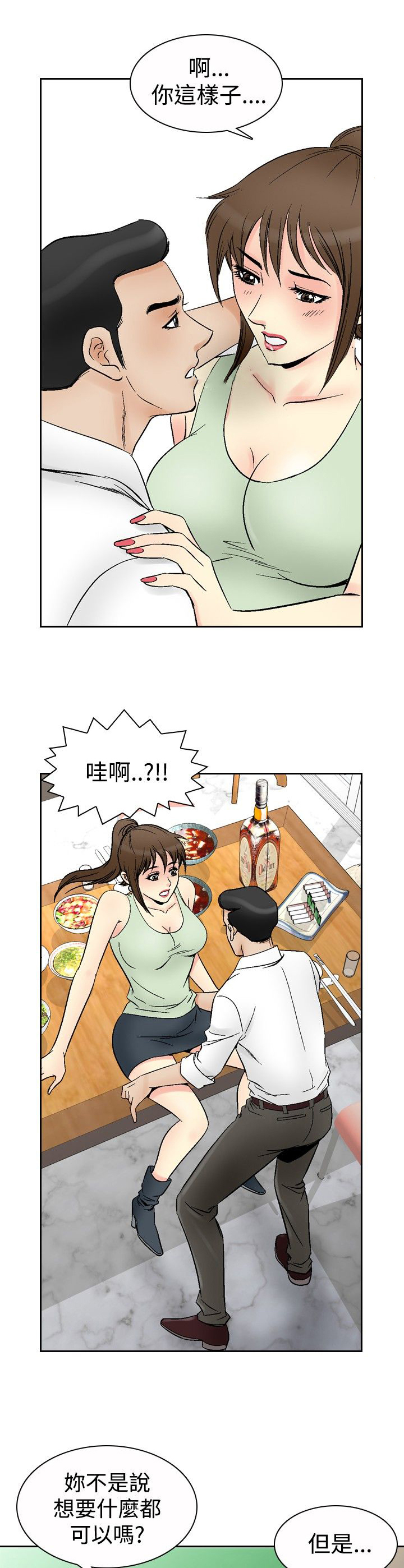 第83章：传染0