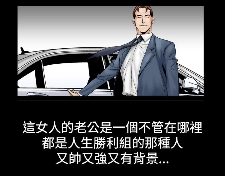 第29章：跳绳女11