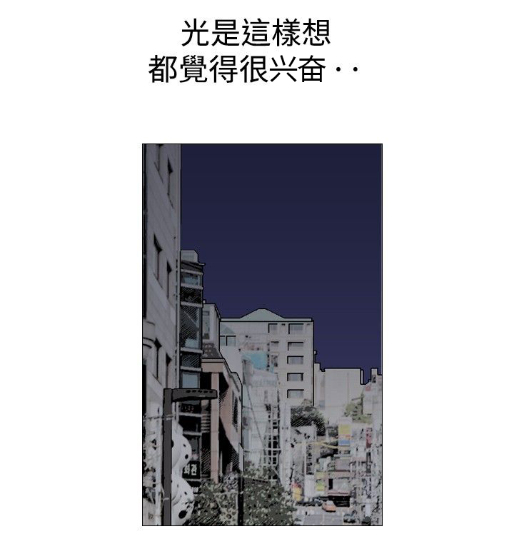 第50章：神奇的关系6