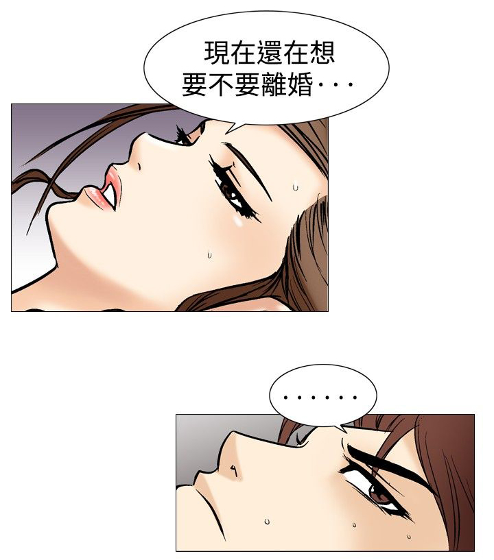 第47章：爱的战斗5