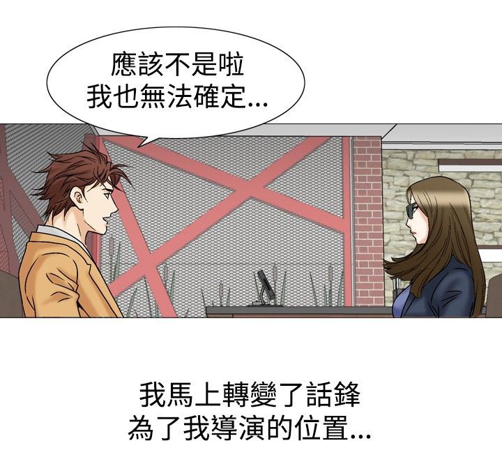 第36章：吸引7