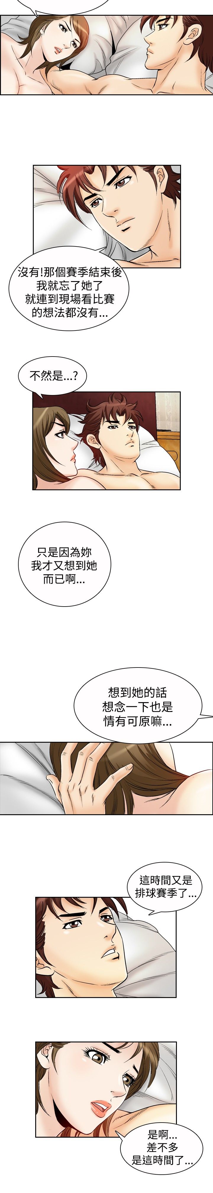 第64章：想念5