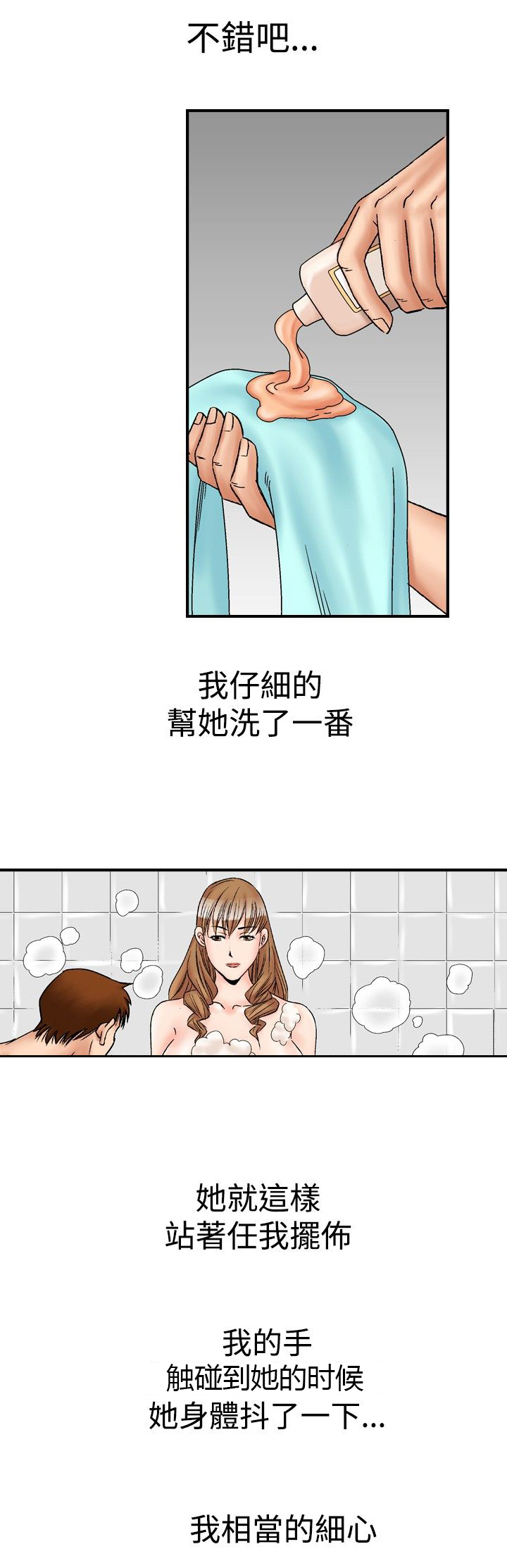 第27章：谢礼6
