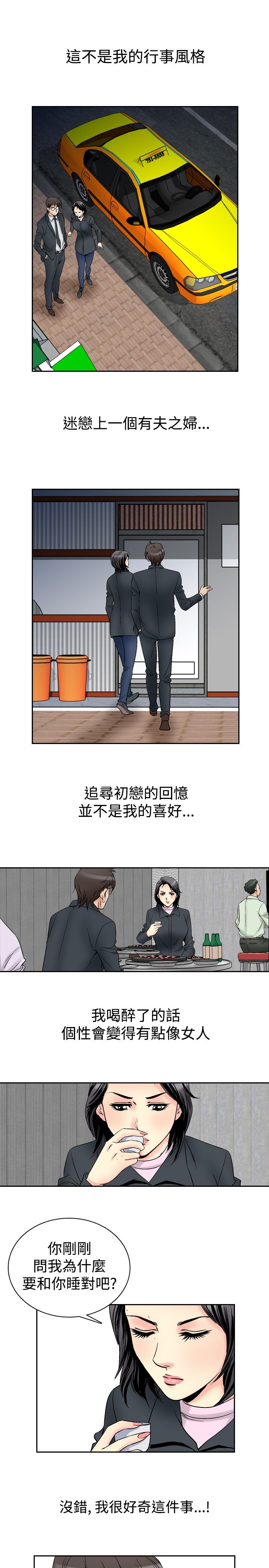 第70章：失去的爱14