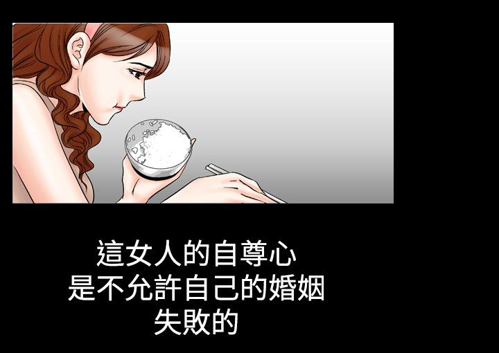 第29章：跳绳女13