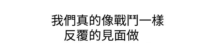 第47章：爱的战斗17