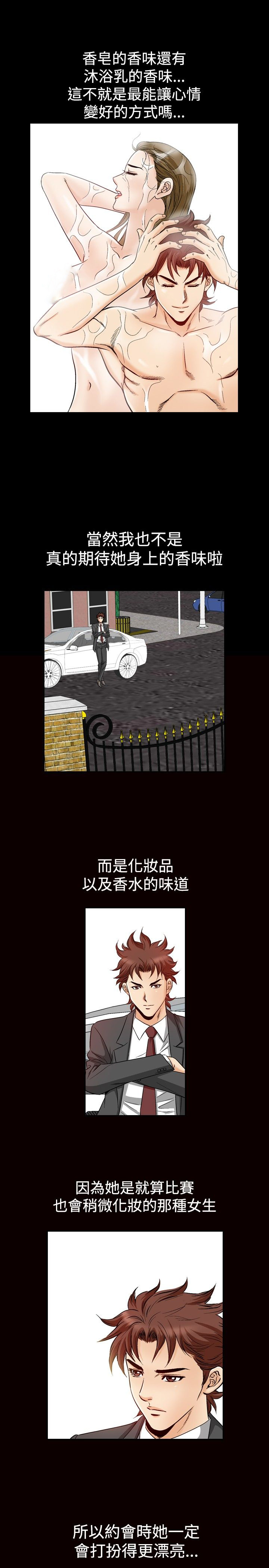 第60章：见面3