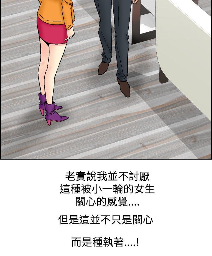 第74章：负担5