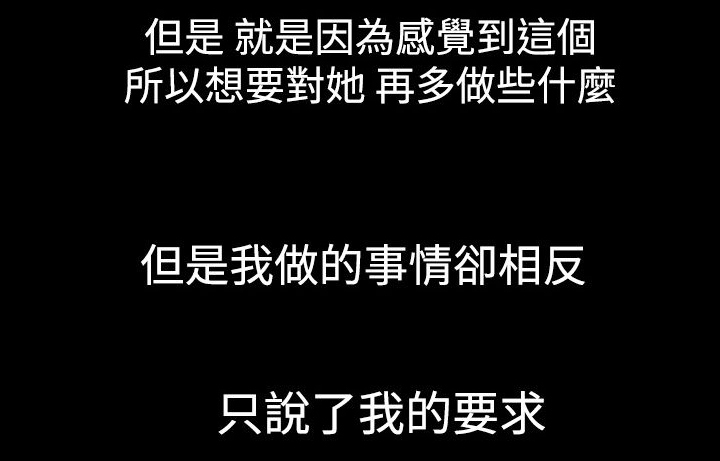 第9章：再续KTV（2）17
