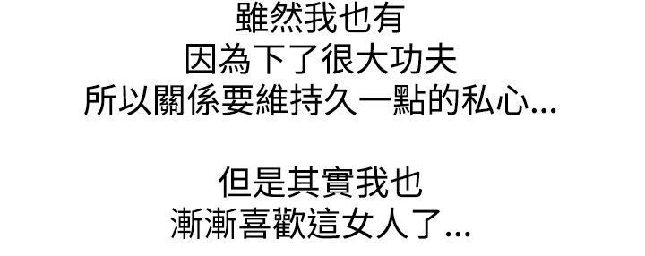 第34章：回到正轨12