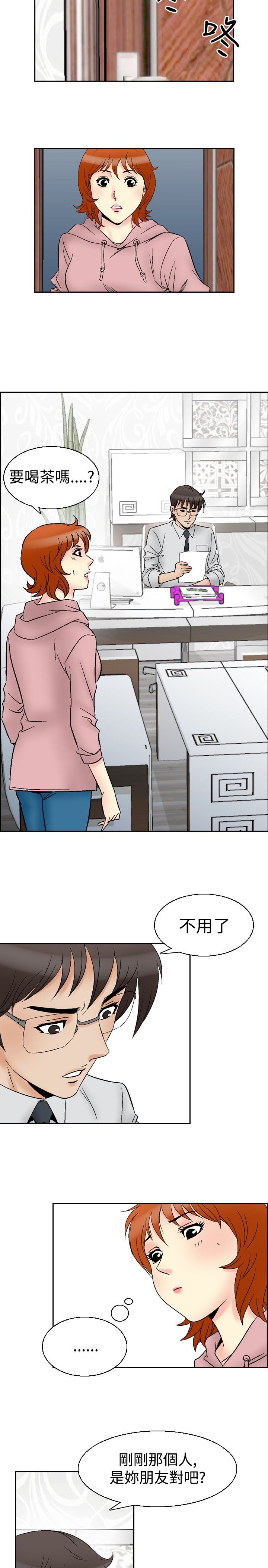 第76章：孤儿院的朋友6