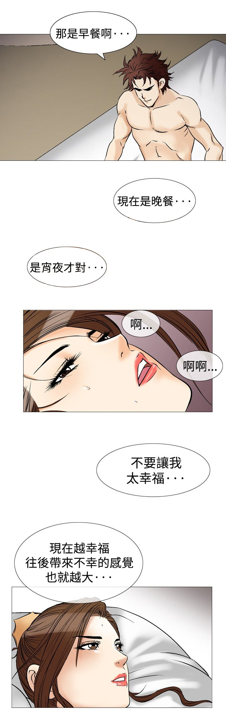 第51章：广告稿1