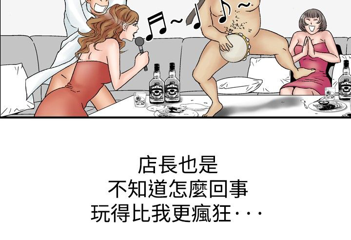 第24章：酒店老板娘15