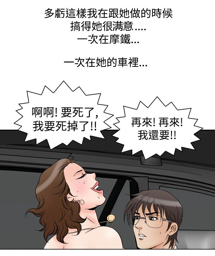 第69章：同学会1