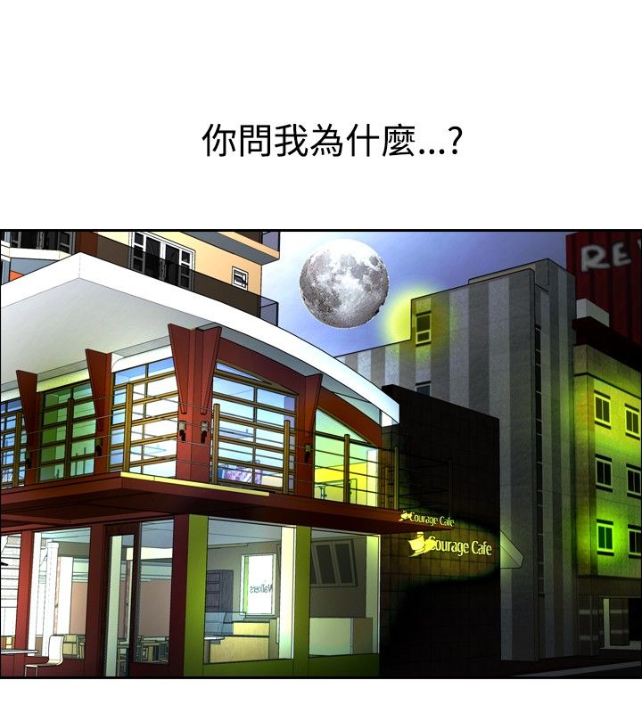 第87章：打猎5