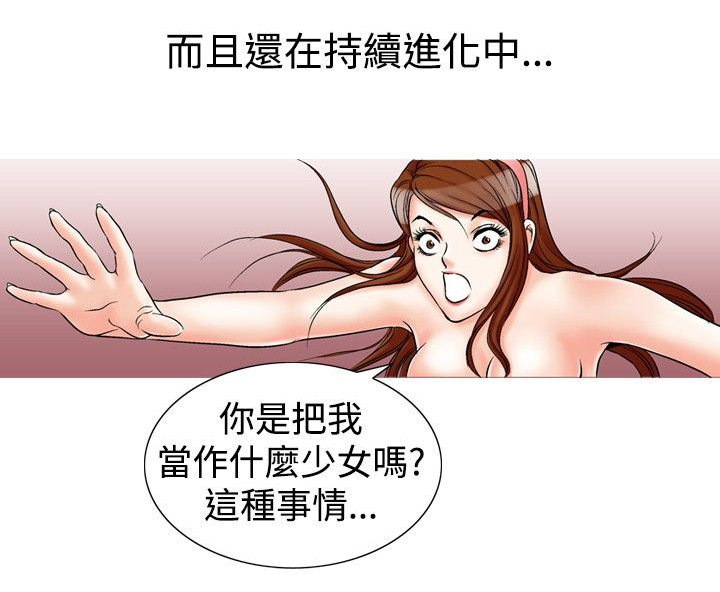 第33章：主动权12
