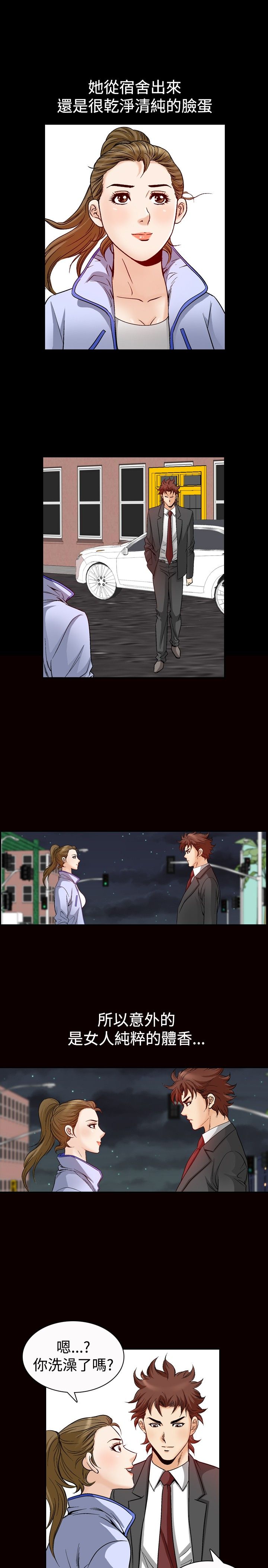 第60章：见面5