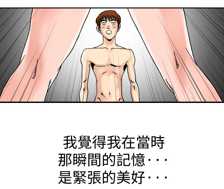 第19章：第一次4