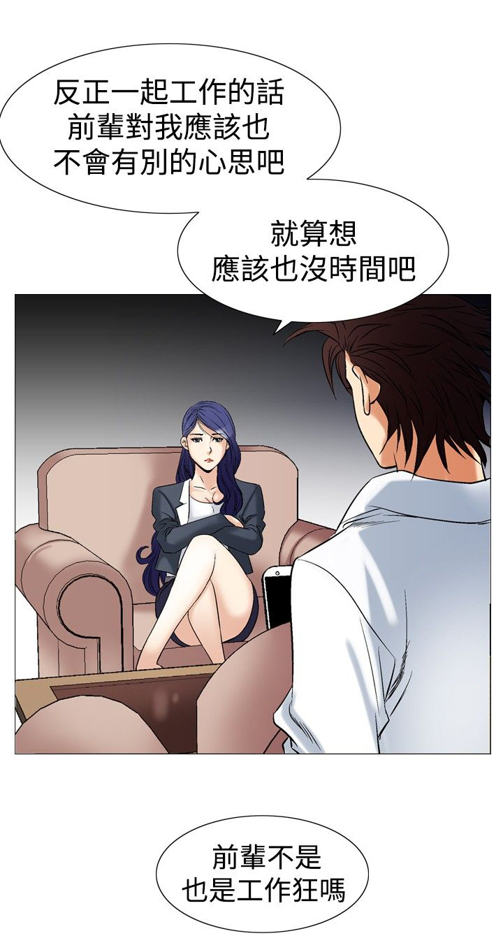 第53章：天上掉下的礼物0