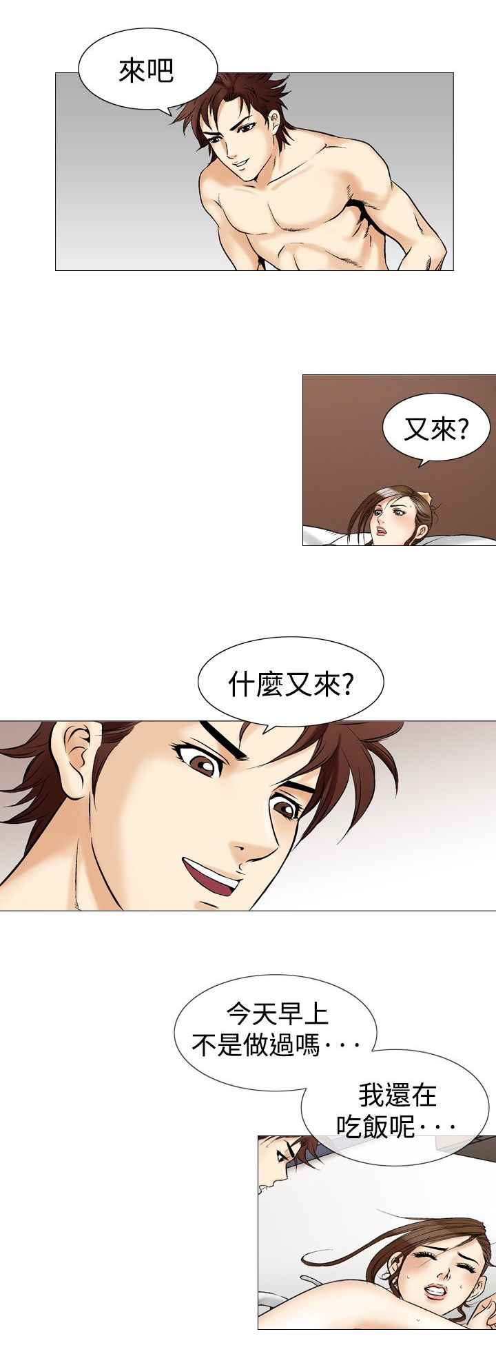 第51章：广告稿0