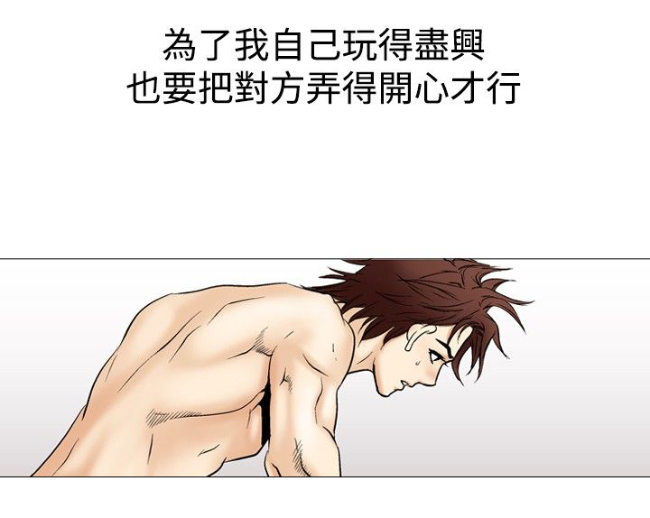 第41章：地铁7