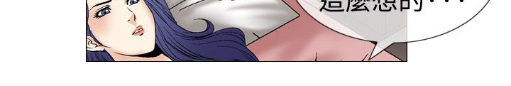 第54章：疯子6