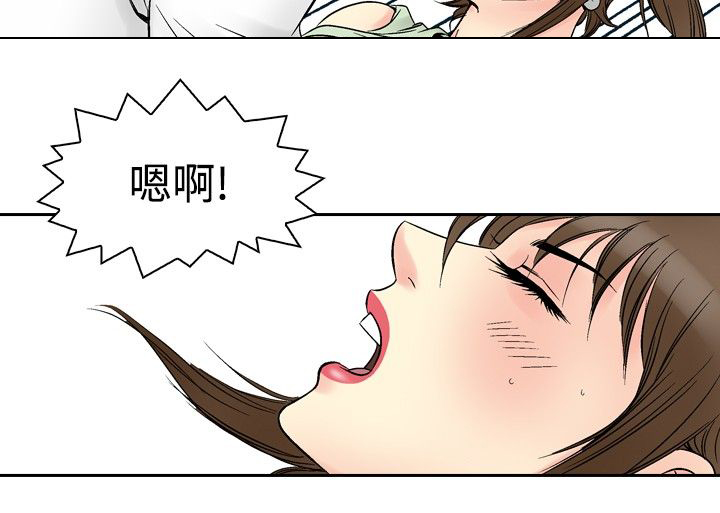 第83章：传染3