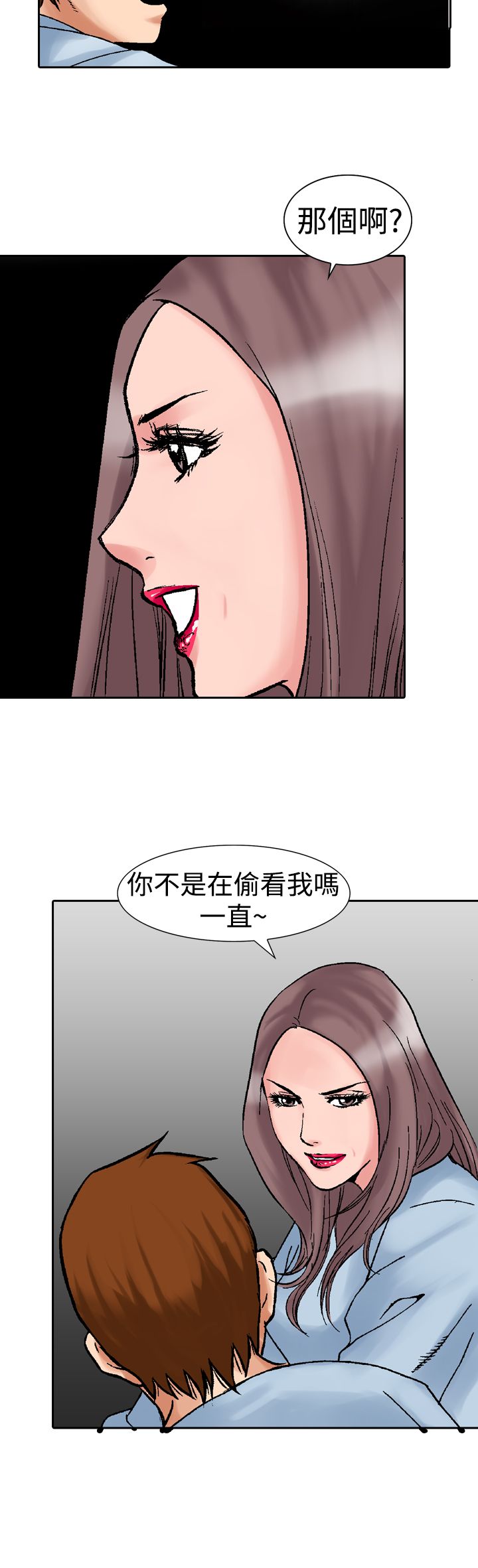 第22章：酒后4