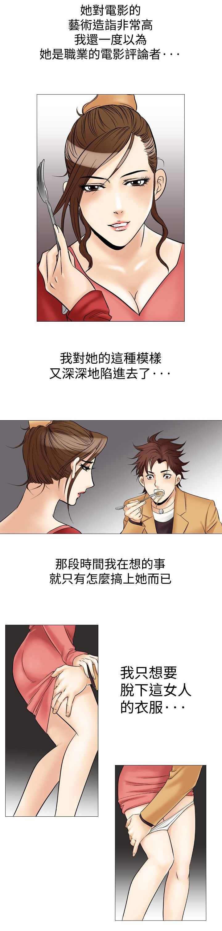 第39章：背影10