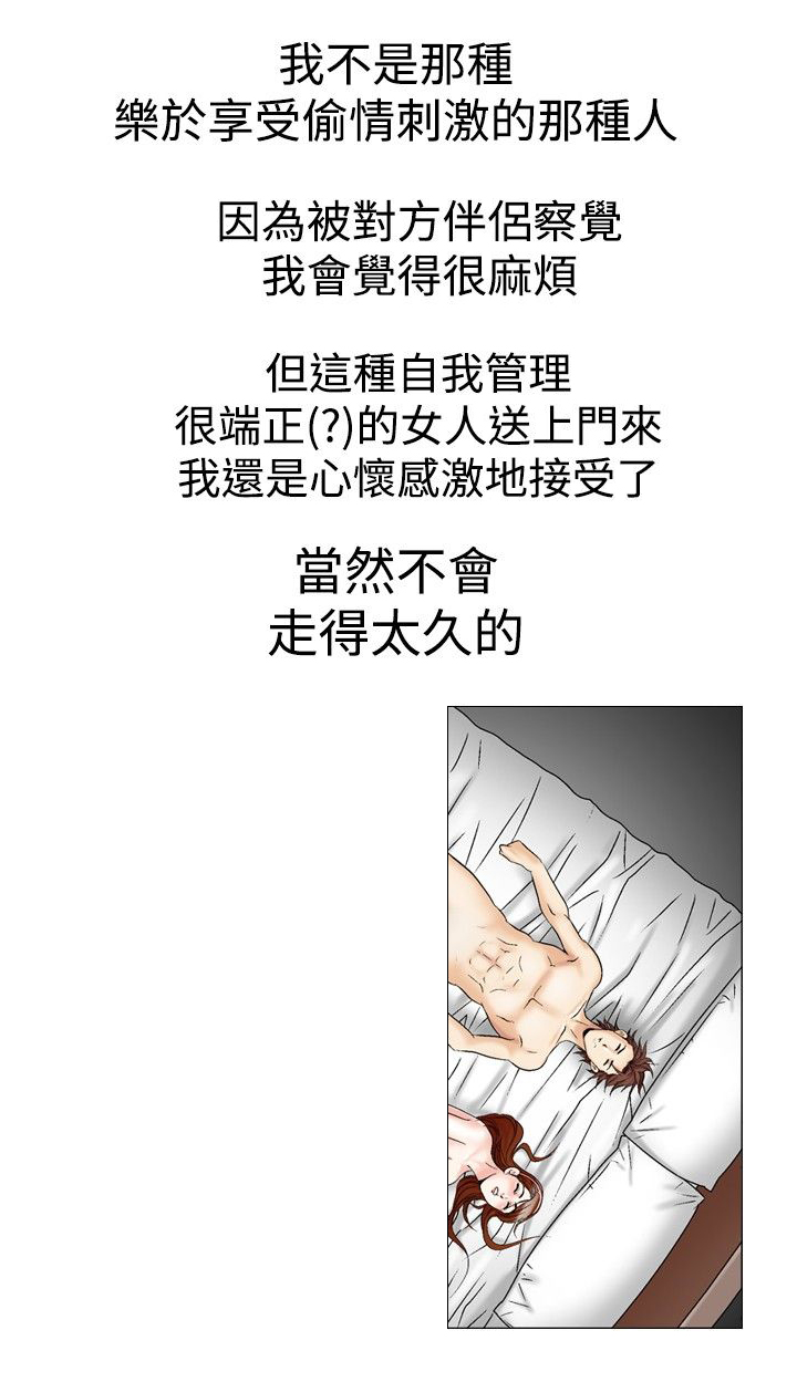 第34章：回到正轨15