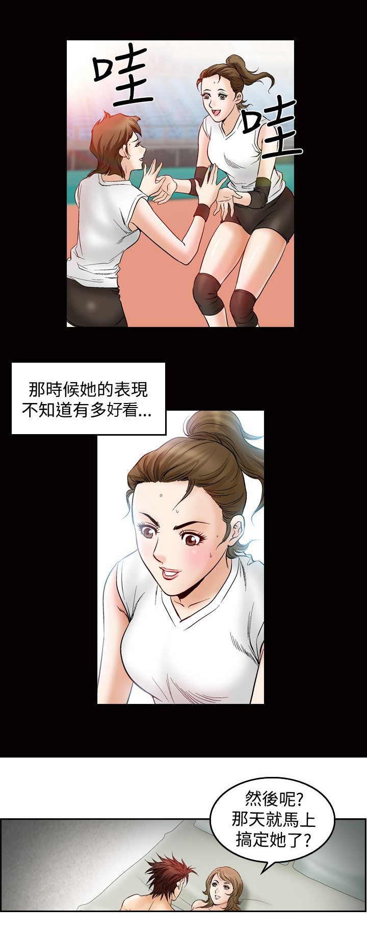 第58章：高手9