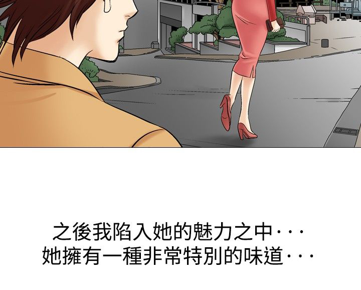 第39章：背影1