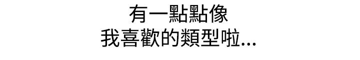 第35章：眼中的爱恋7