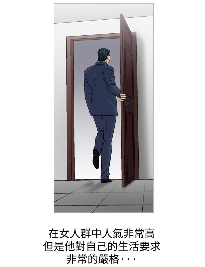 第49章：等电话13