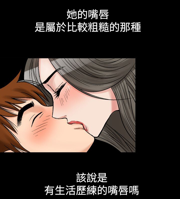第9章：再续KTV（2）16