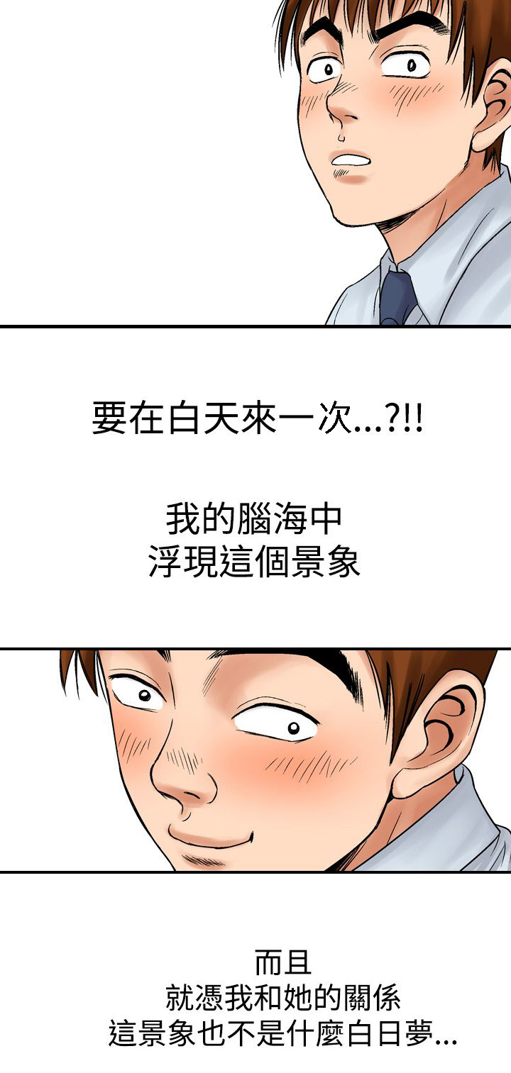 第11章：结束2