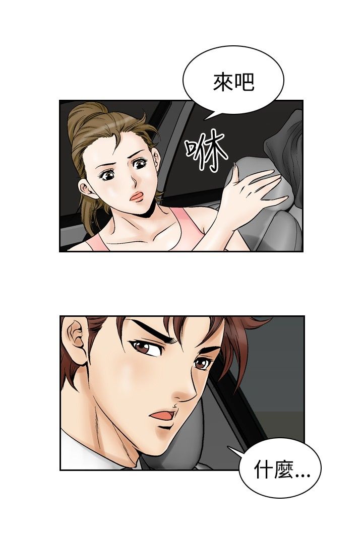 第66章：最后一次5
