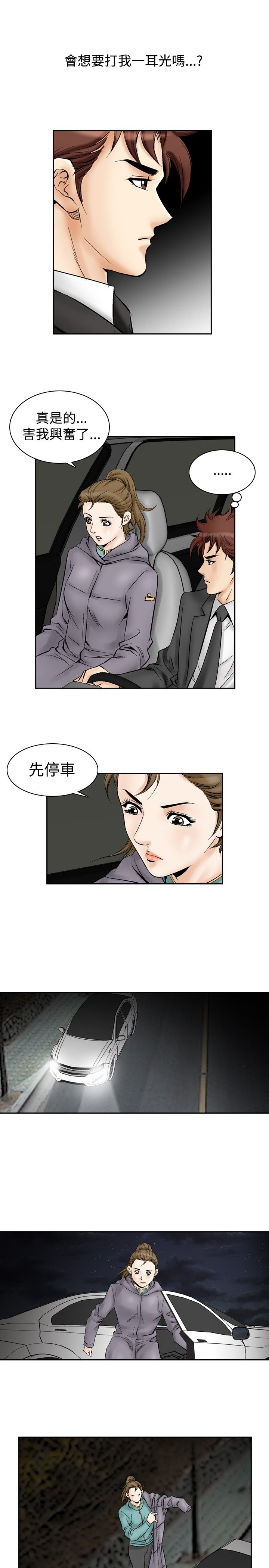 第66章：最后一次2