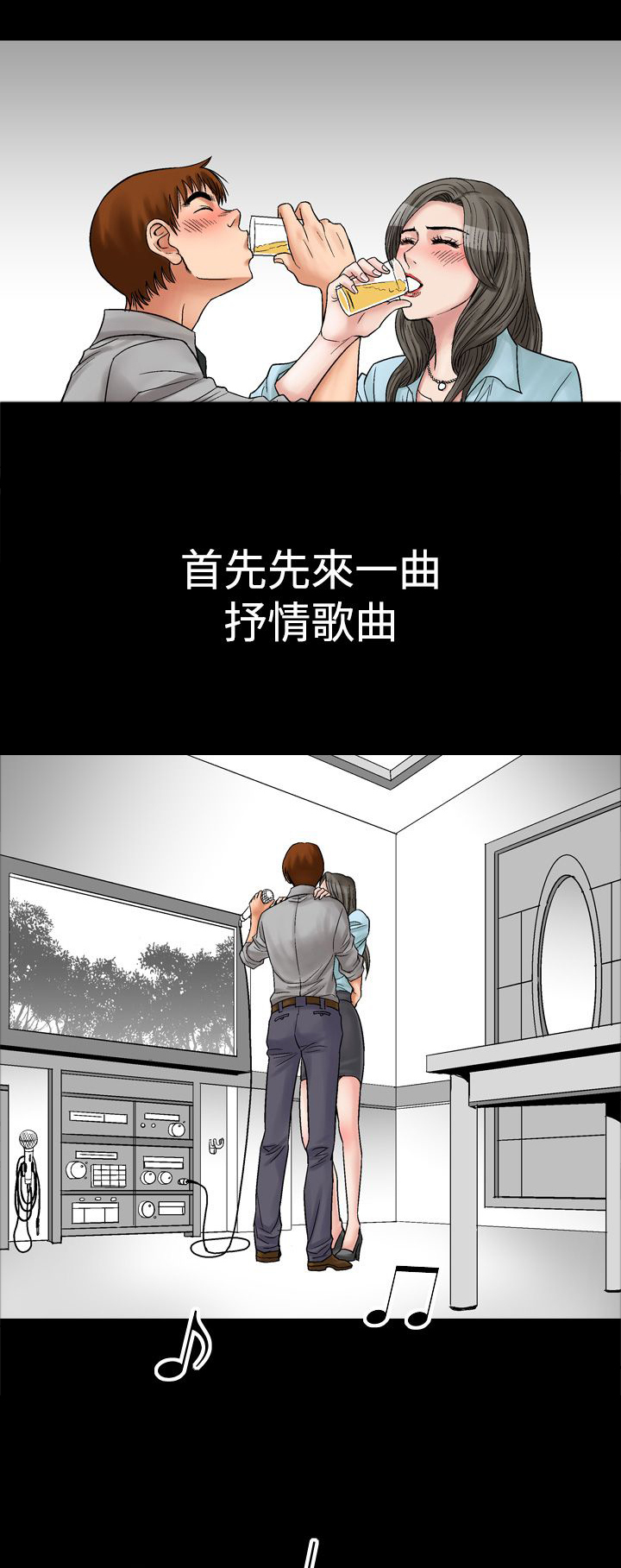第8章：再续KTV5