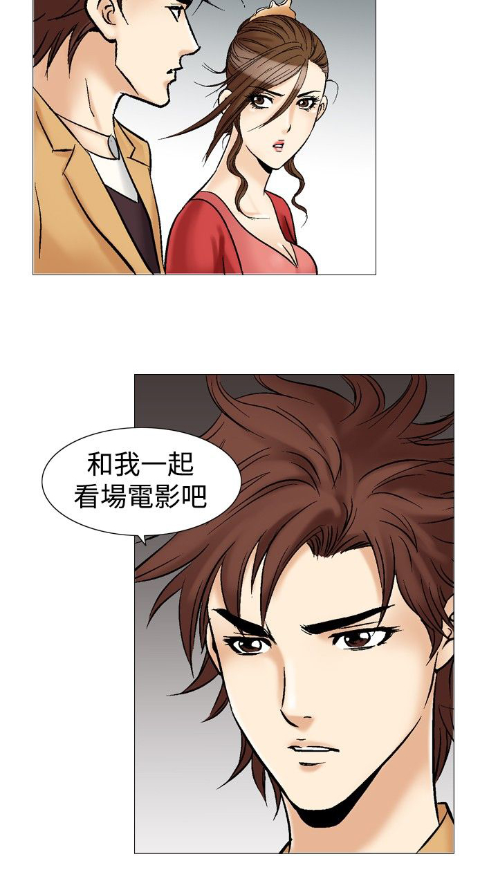 第38章：可怕的想法11