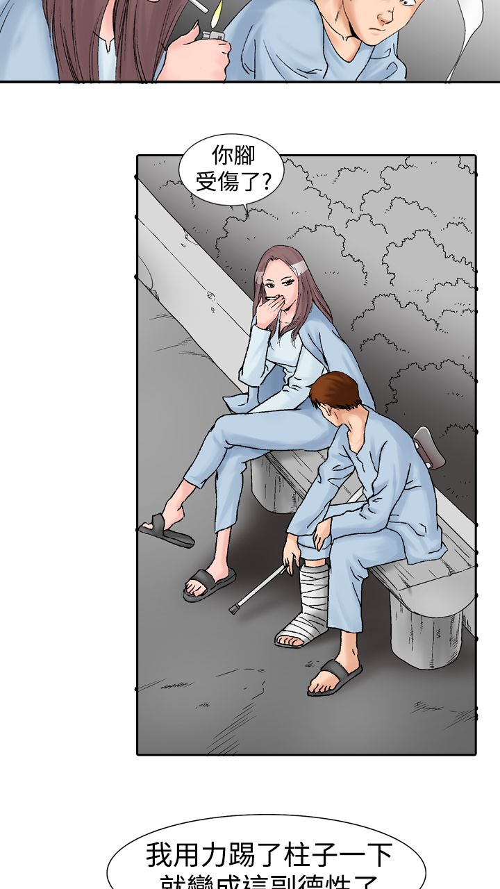 第21章：邀请1