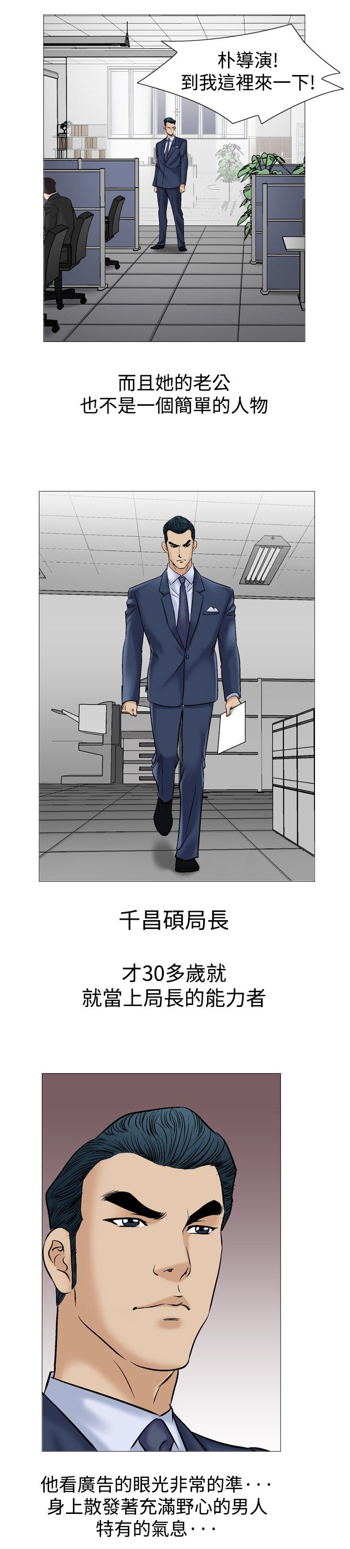 第49章：等电话12